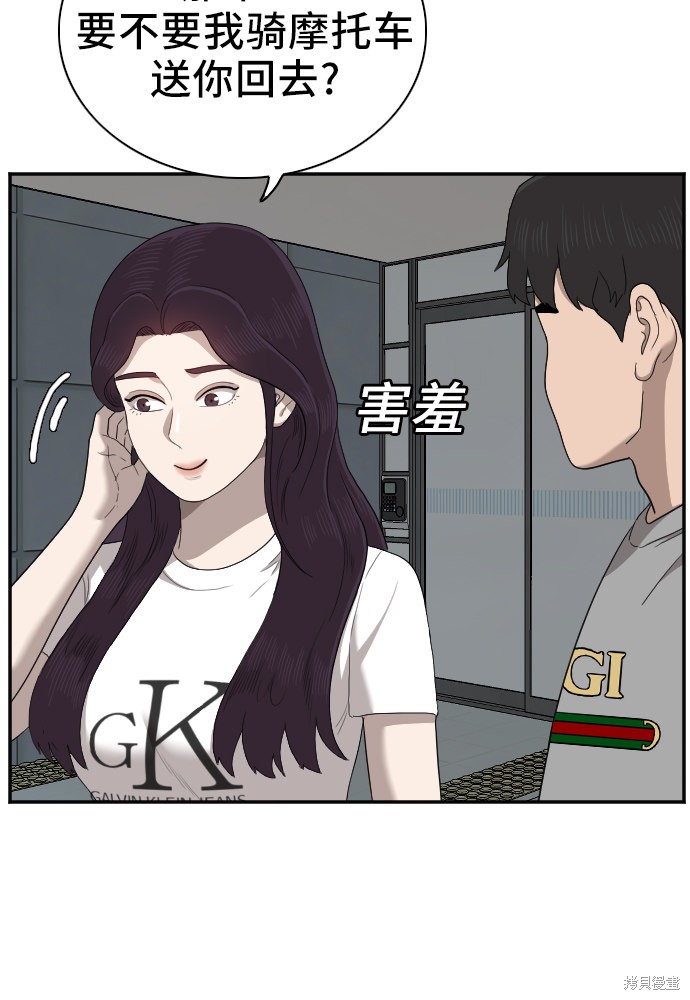 第48话47