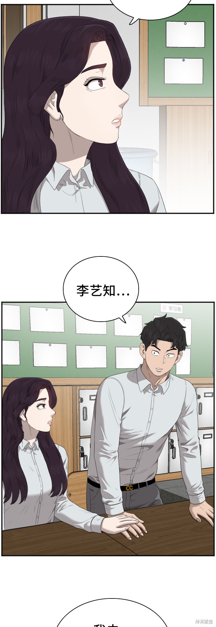 第46话56