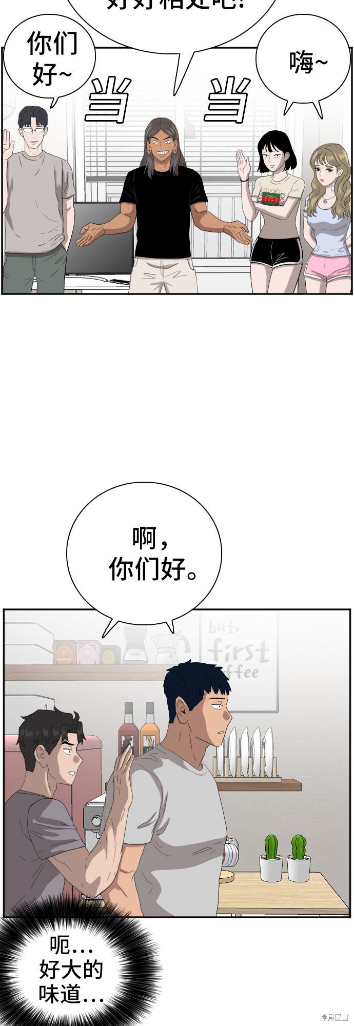 第63话11