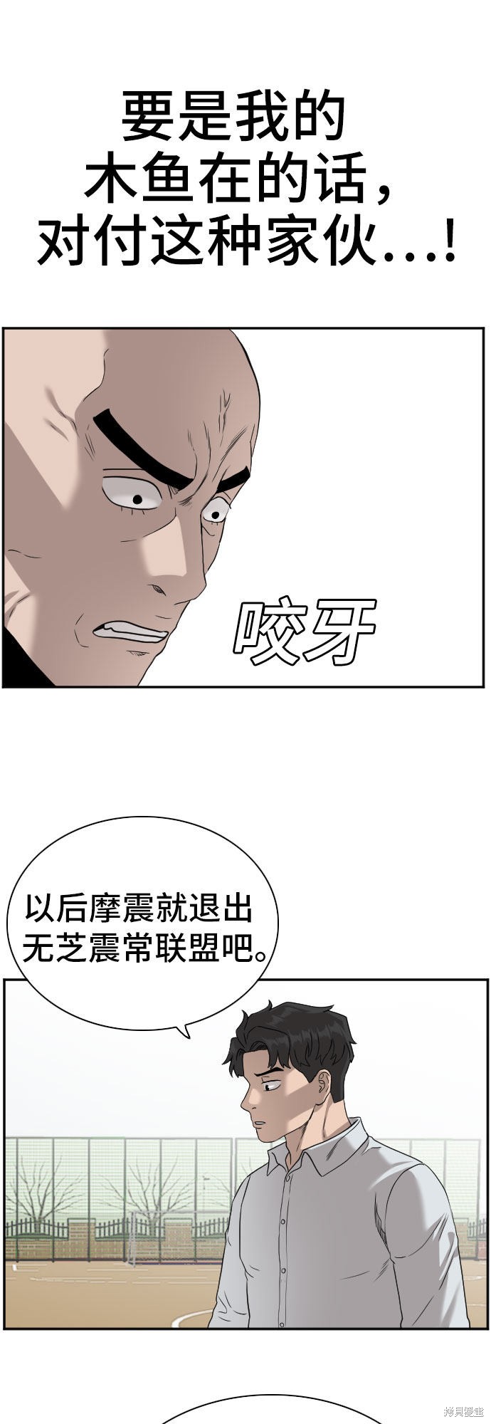 第79话58