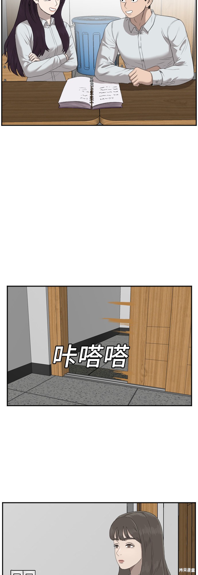 第46话34