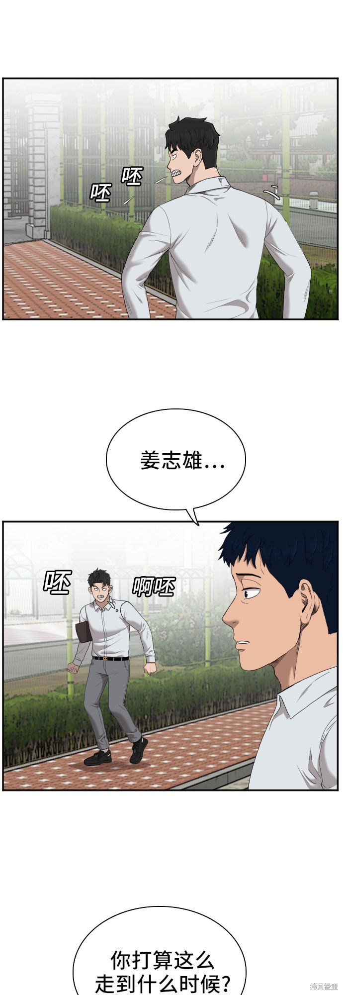 第49话2