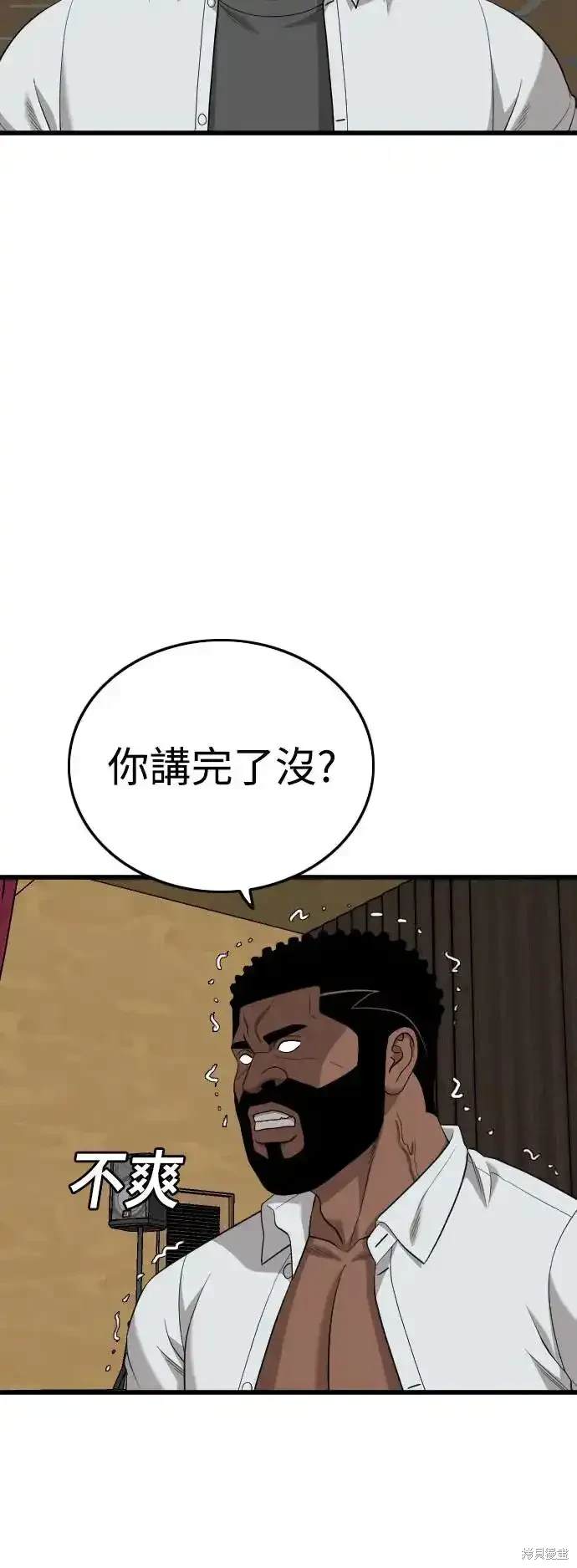 第182话48