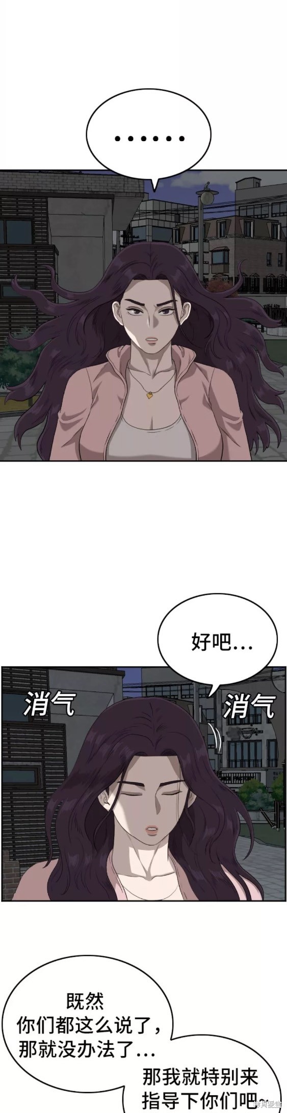 第104话27