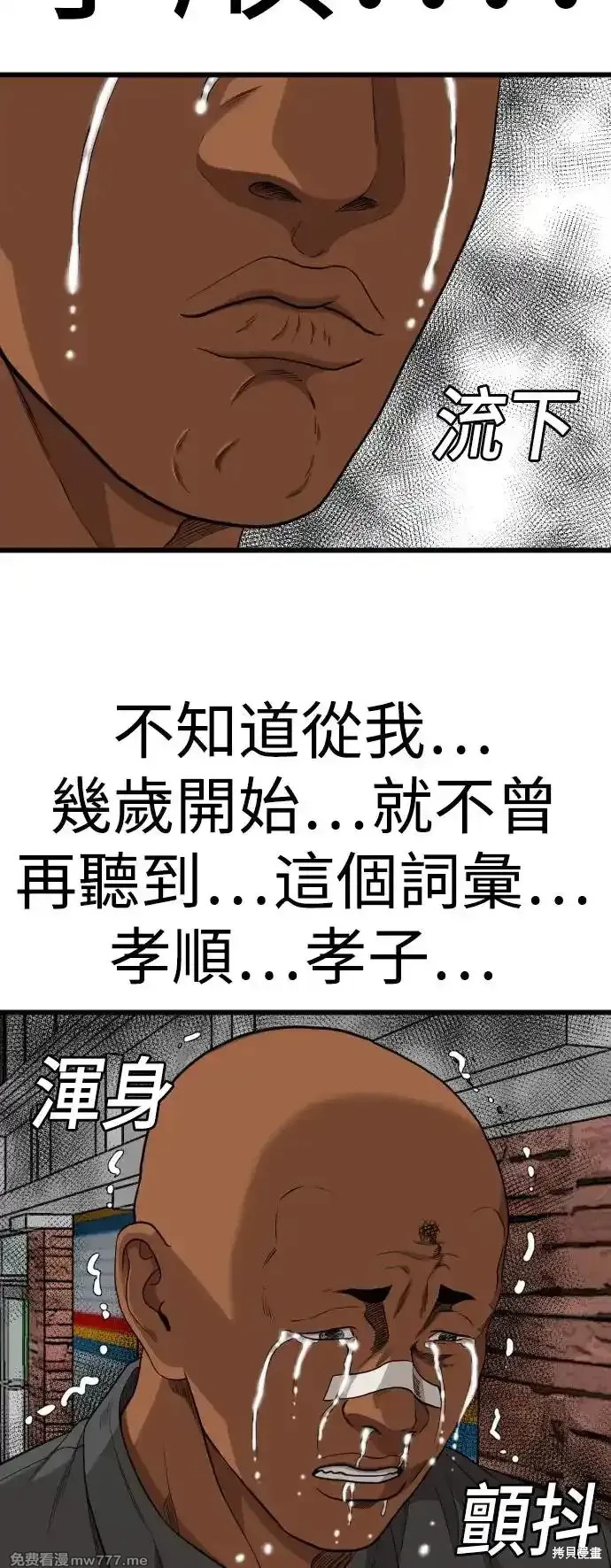 第196话65