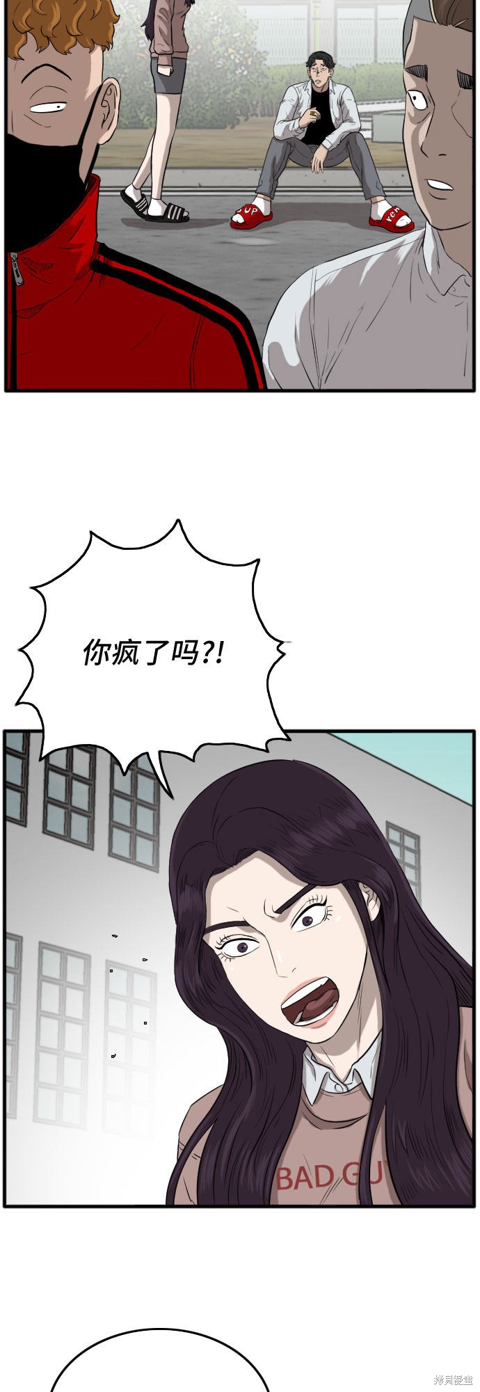 第11话43