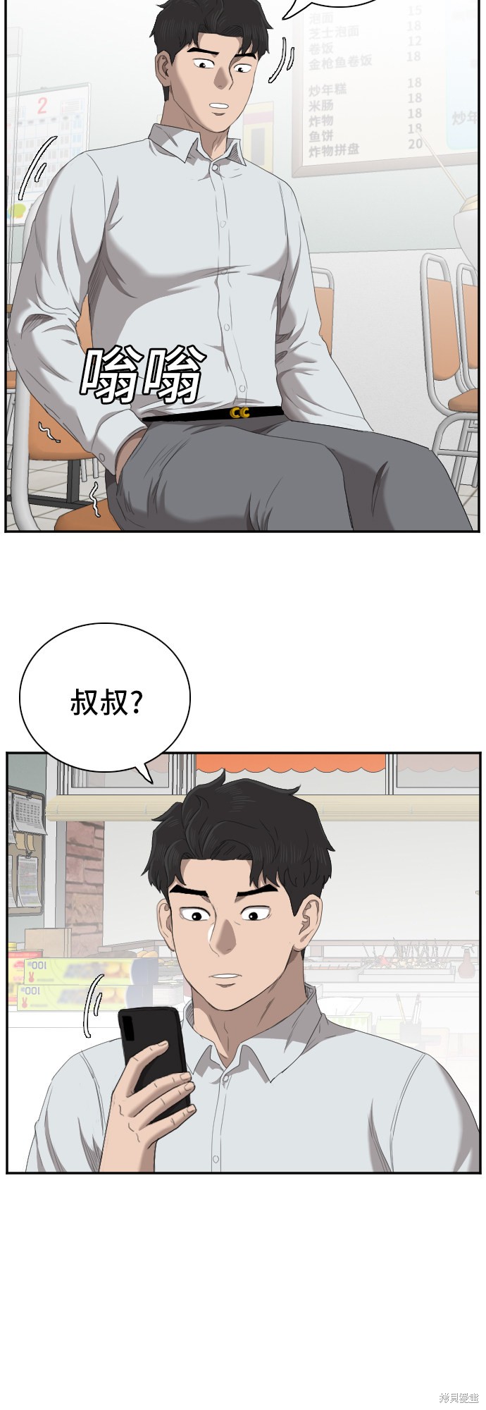 第46话114