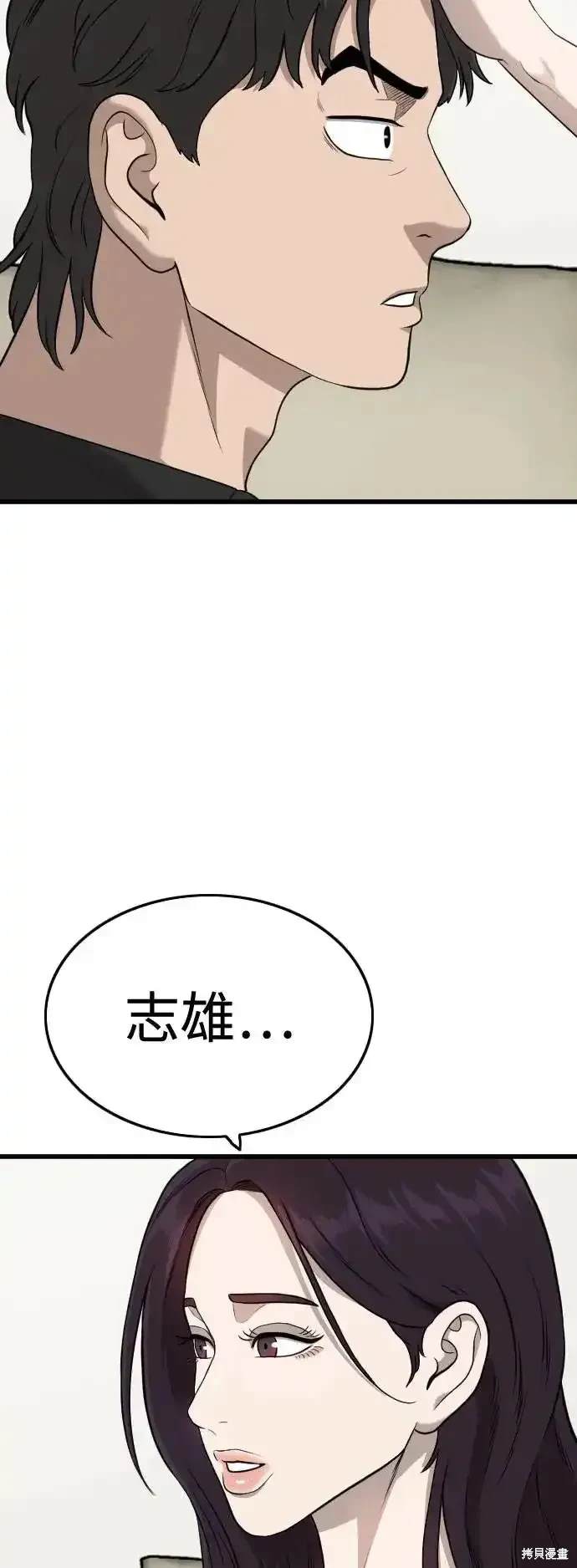 第185话20