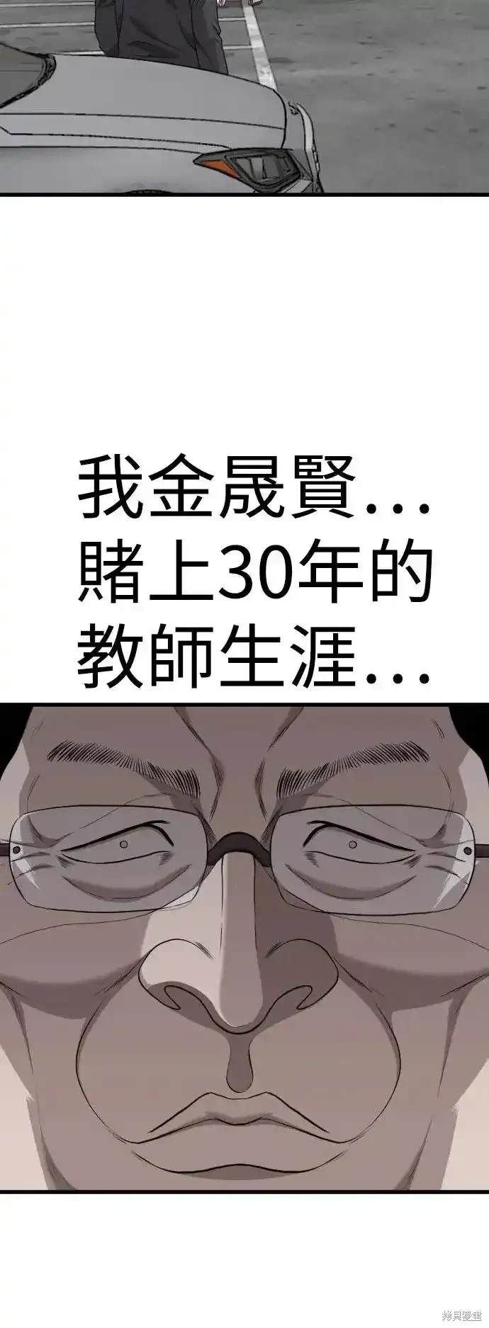 第186话50