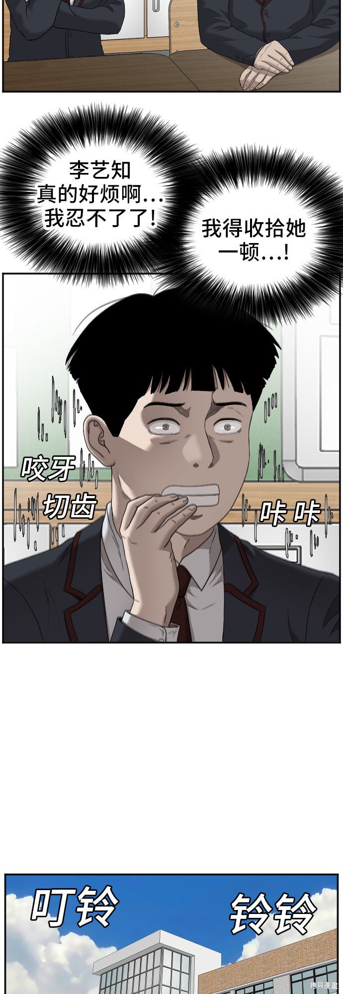 第55话15