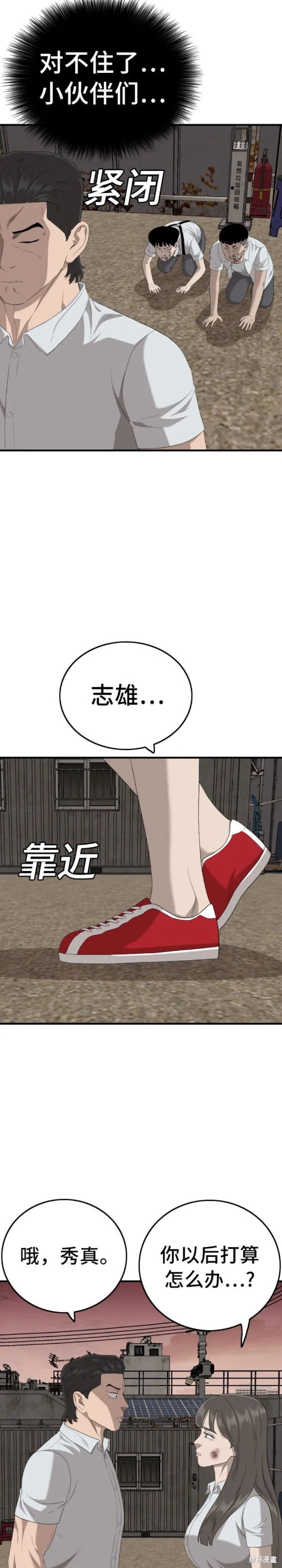 第160话24