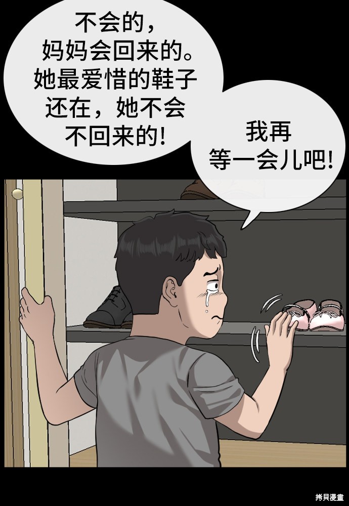 第85话27