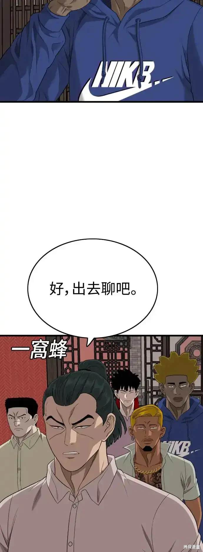 第183话30