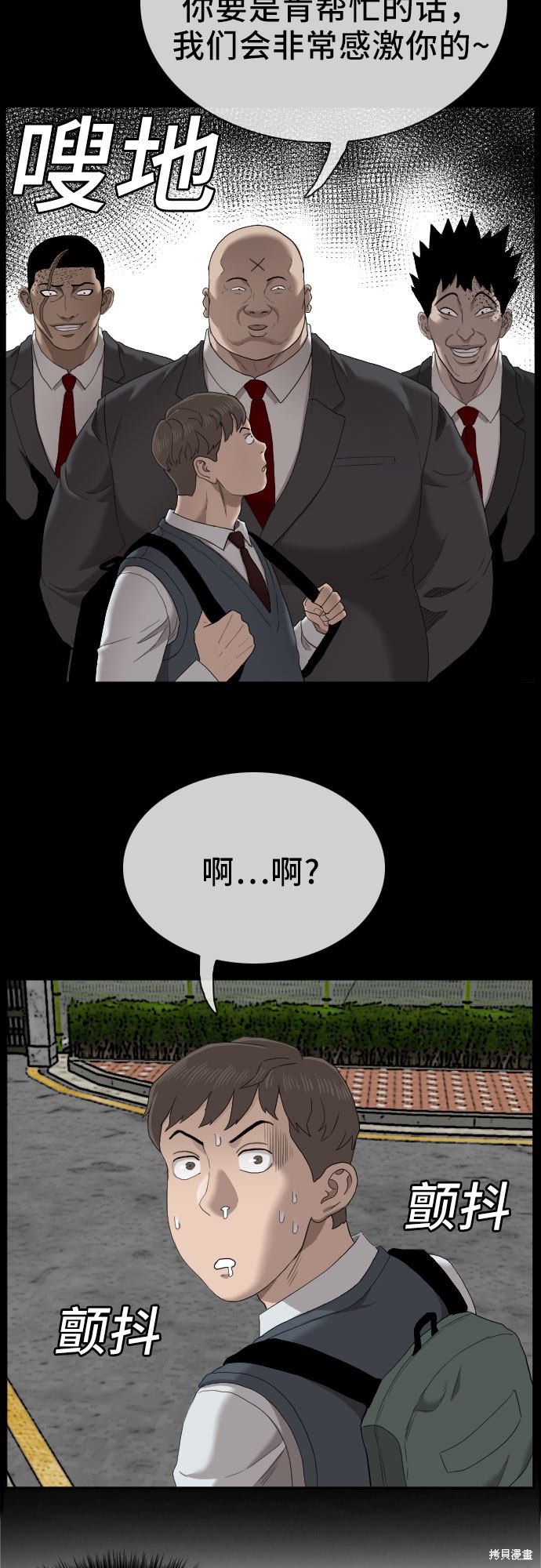 第51话22