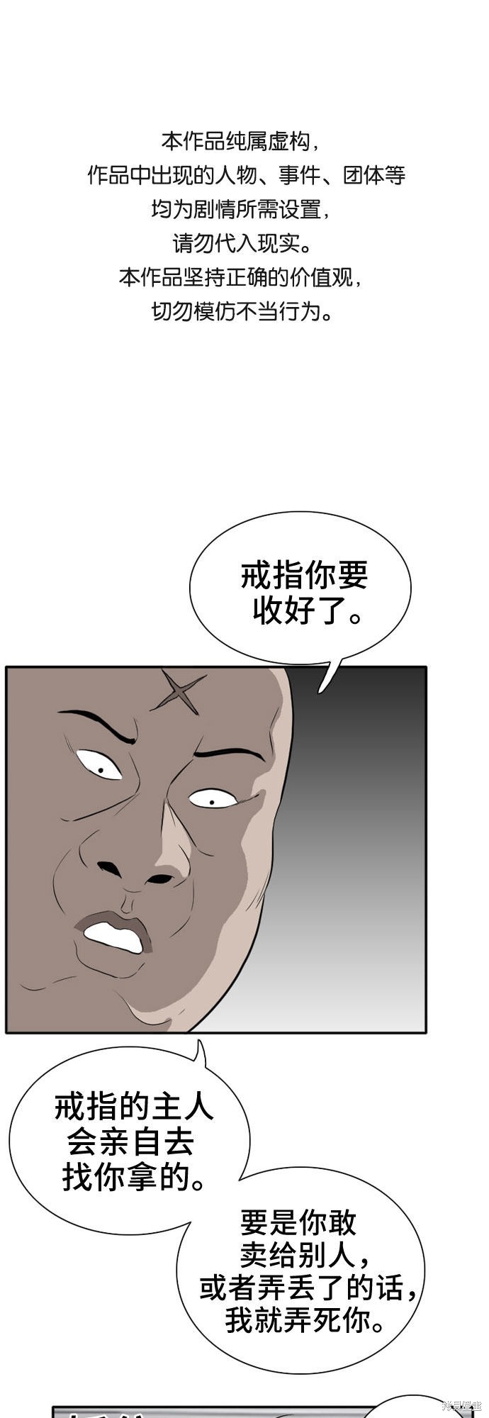 第16话0