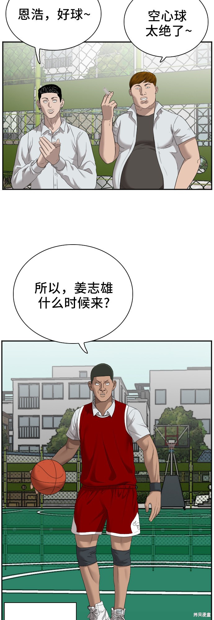 第48话62