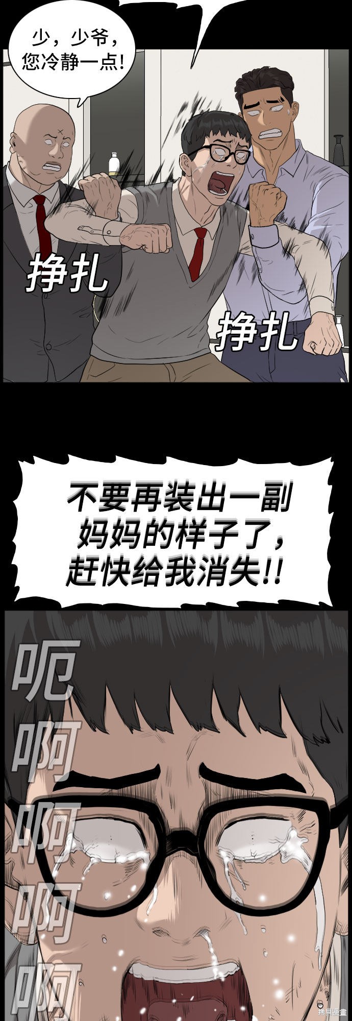 第86话63