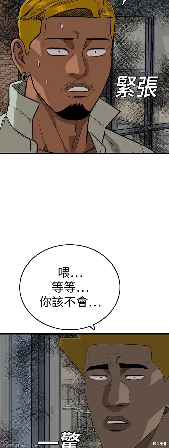 第194话78