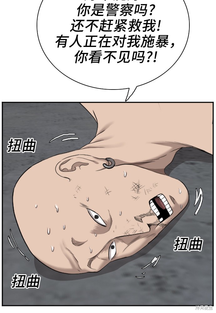 第36话18