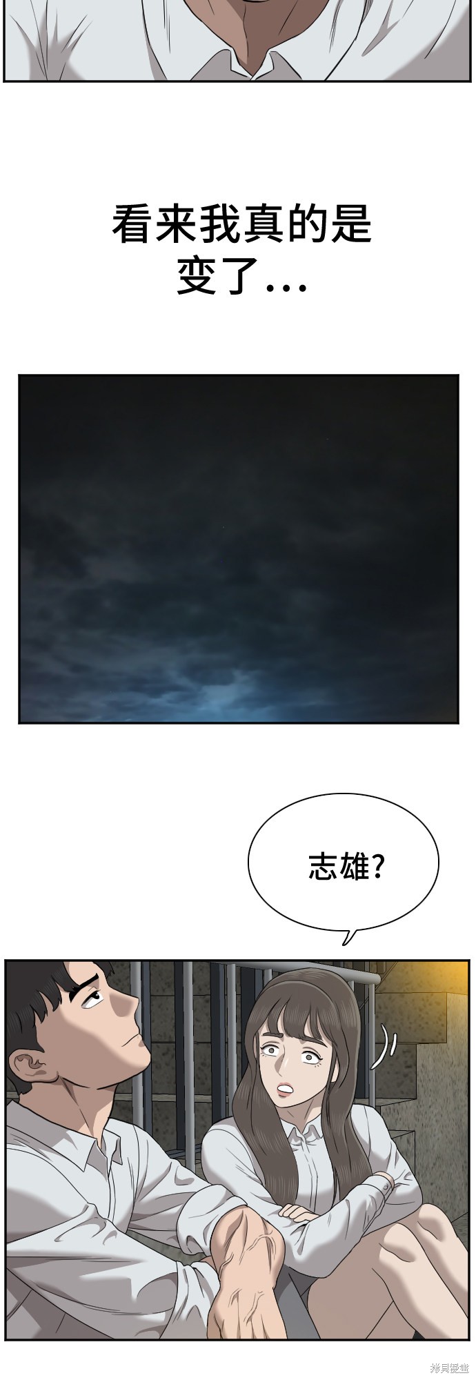 第37话36