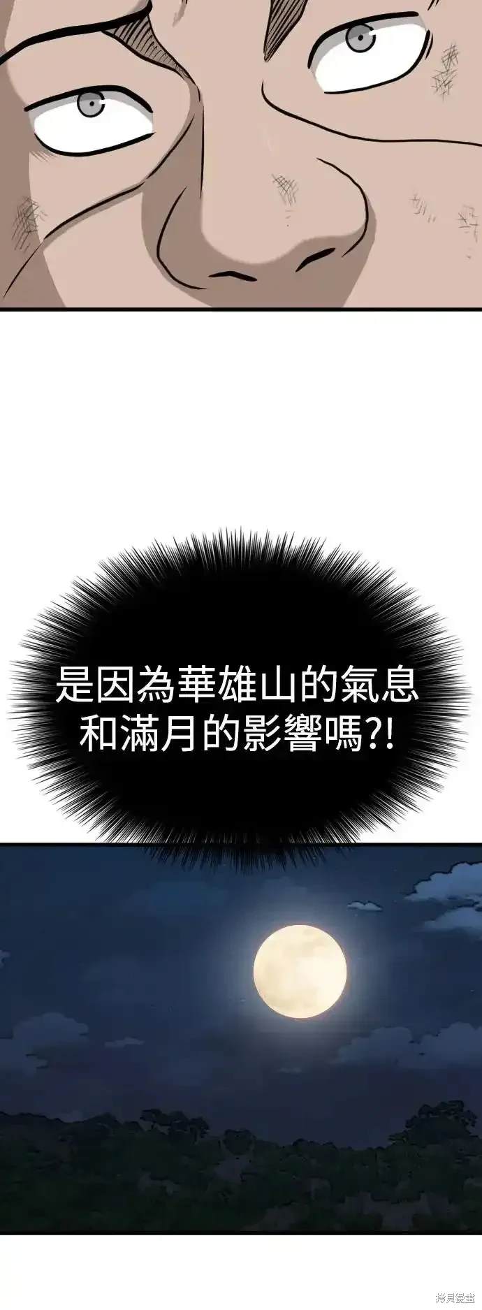 第180话41