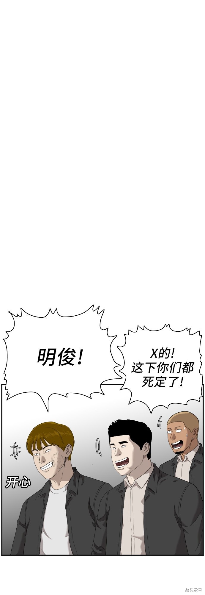 第45话2