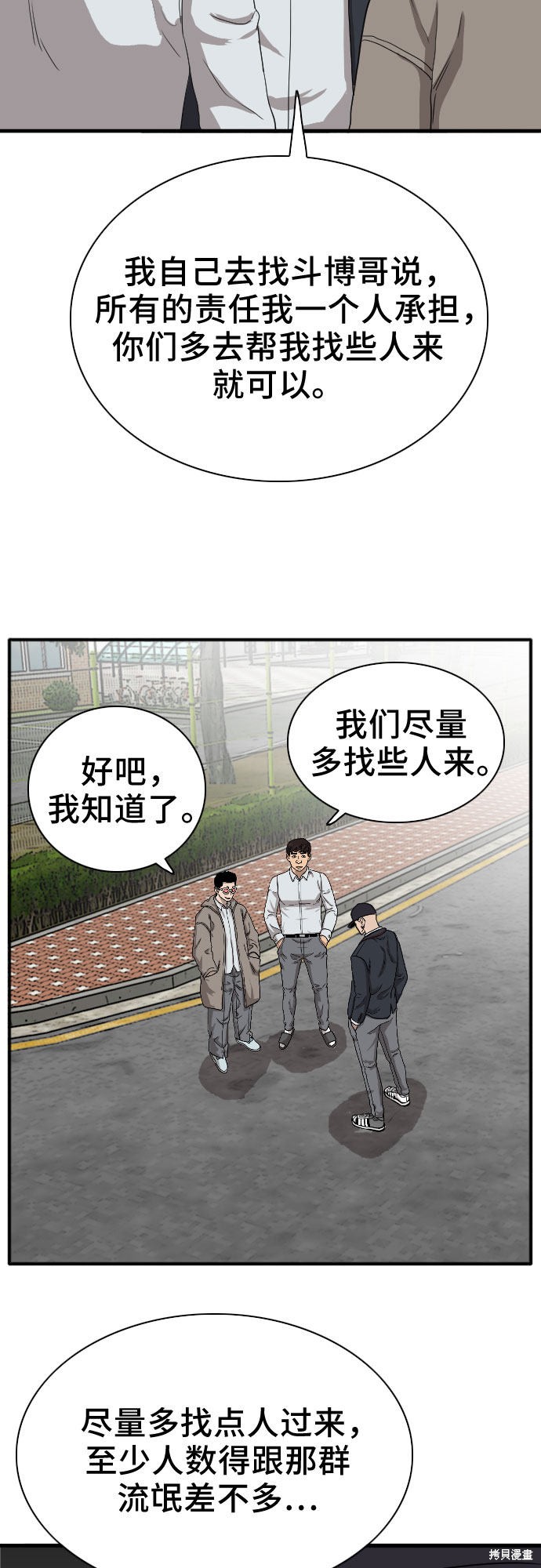 第21话75