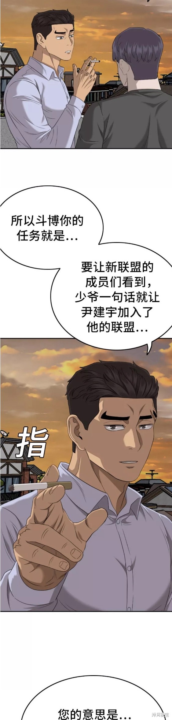 第129话27