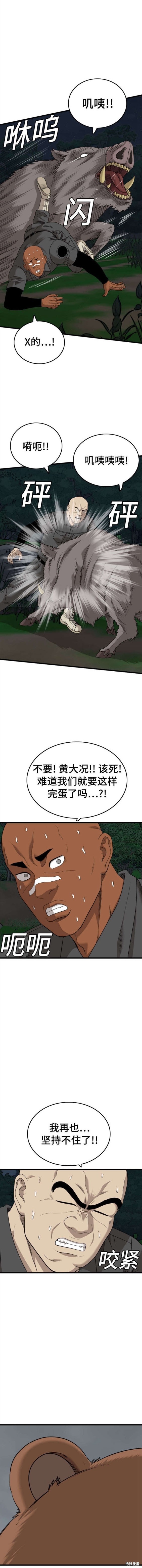 第178话17