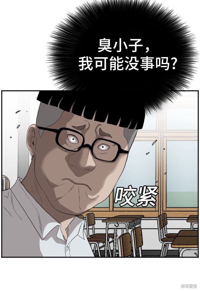 第67话31