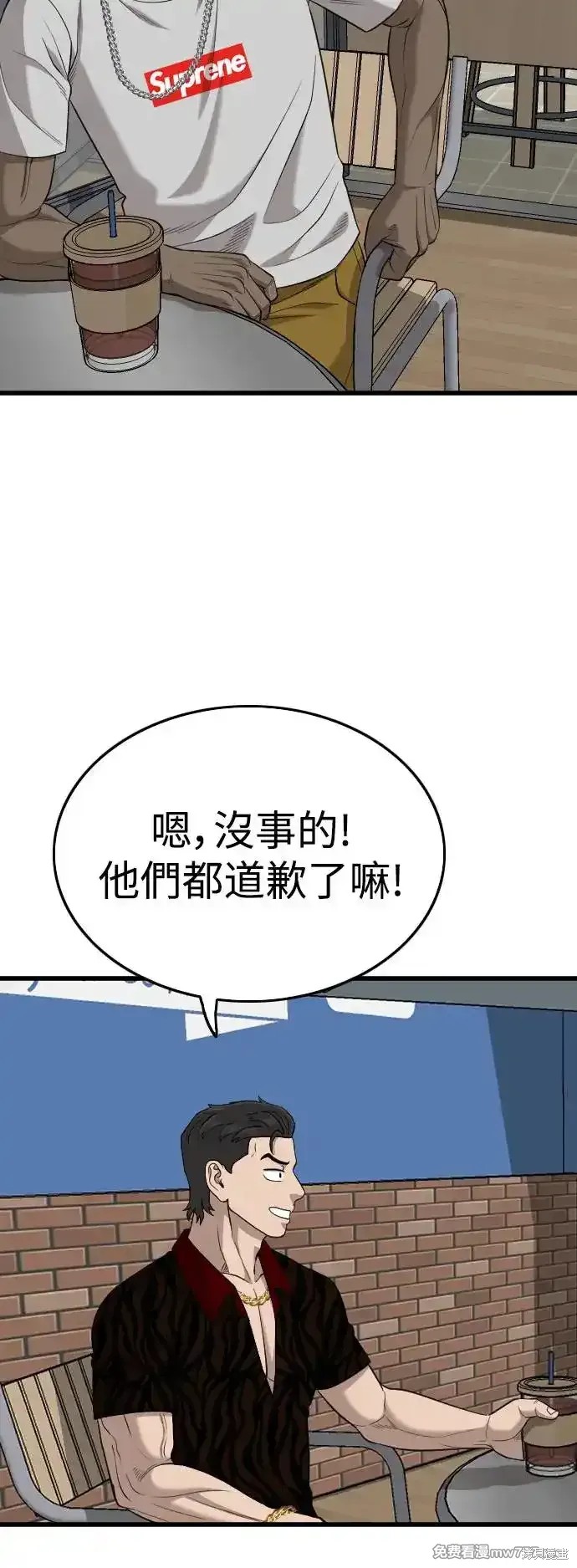 第194话62