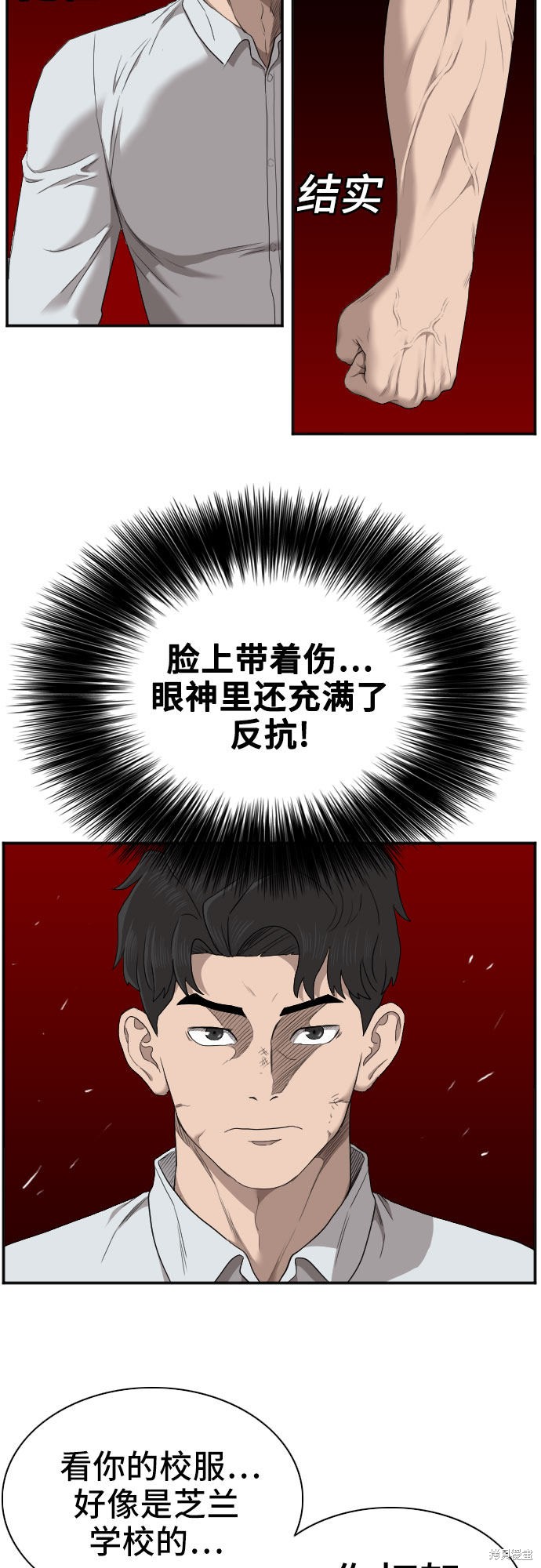 第56话14