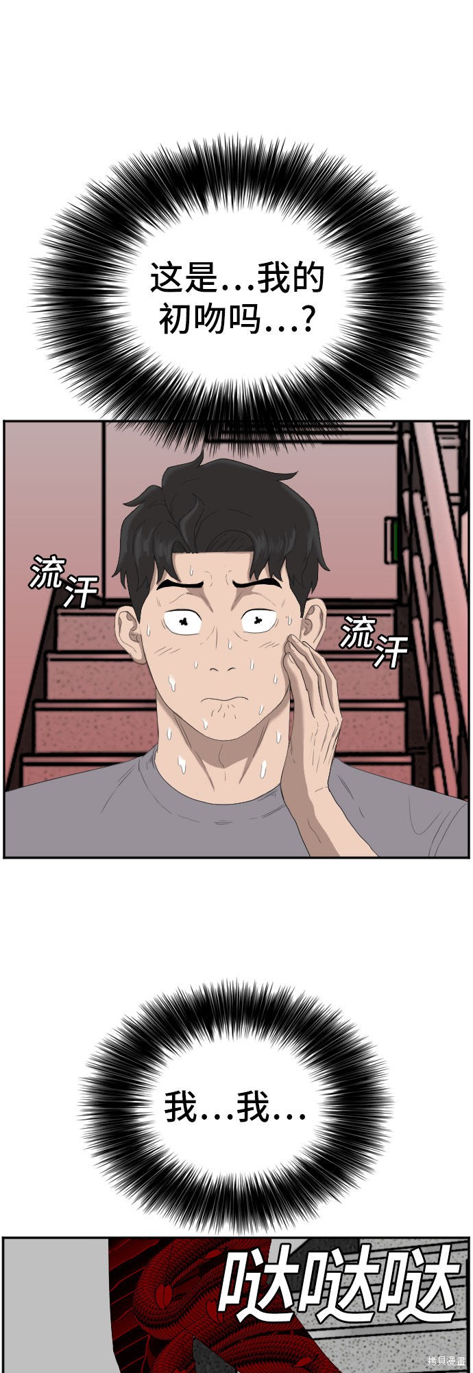 第64话35