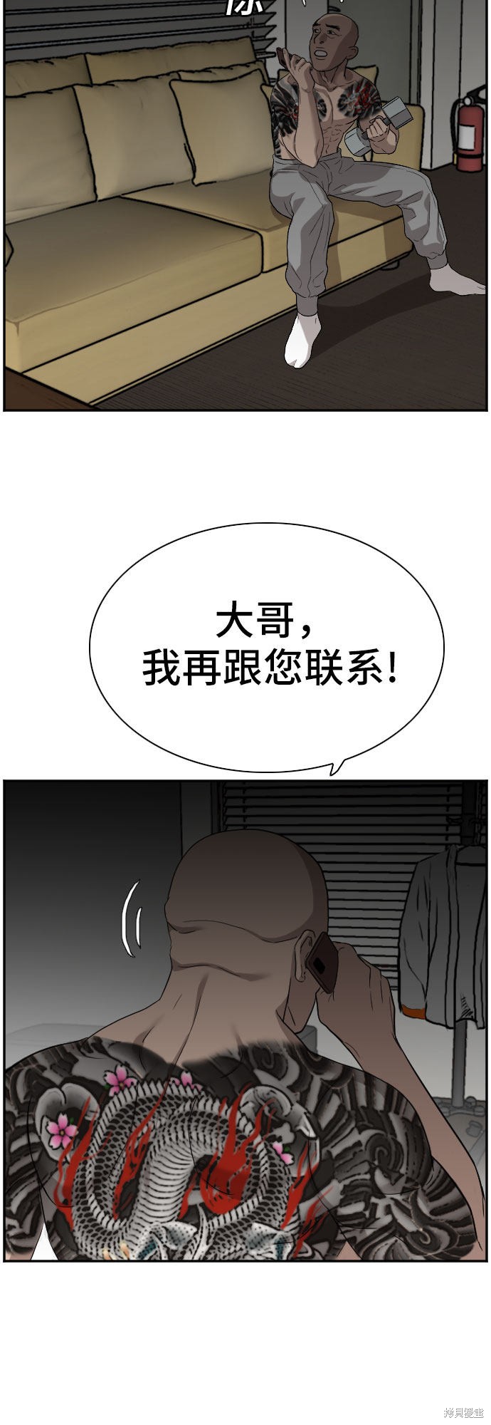 第76话23