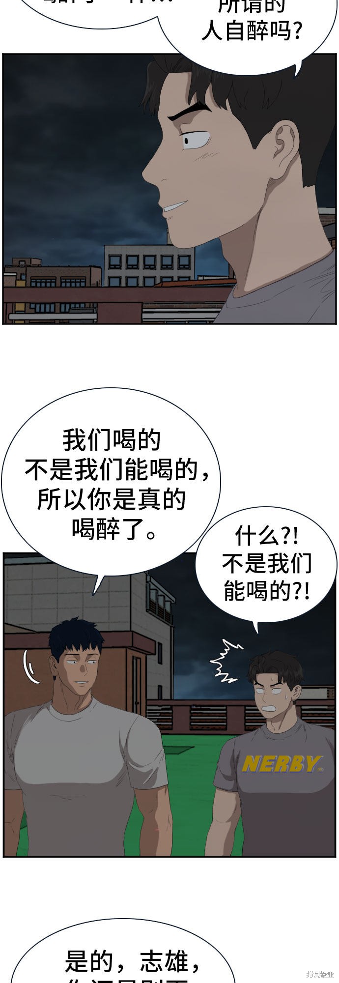 第63话53