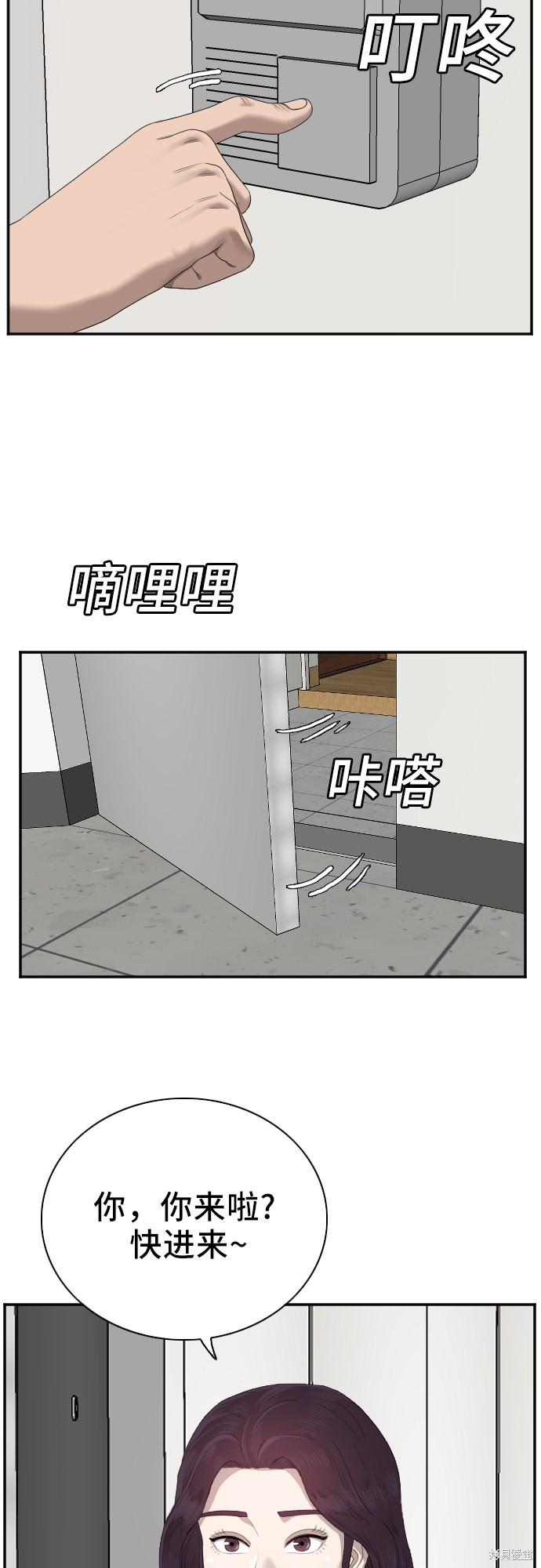 第48话22