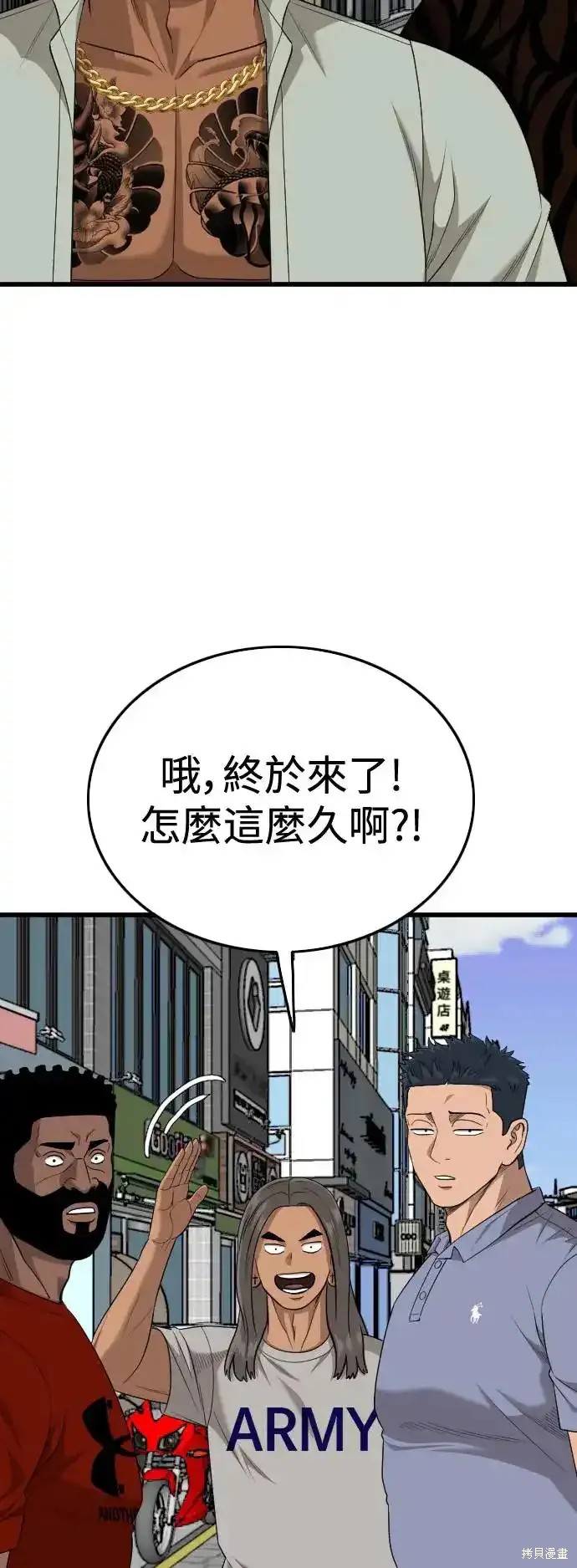 第193话51