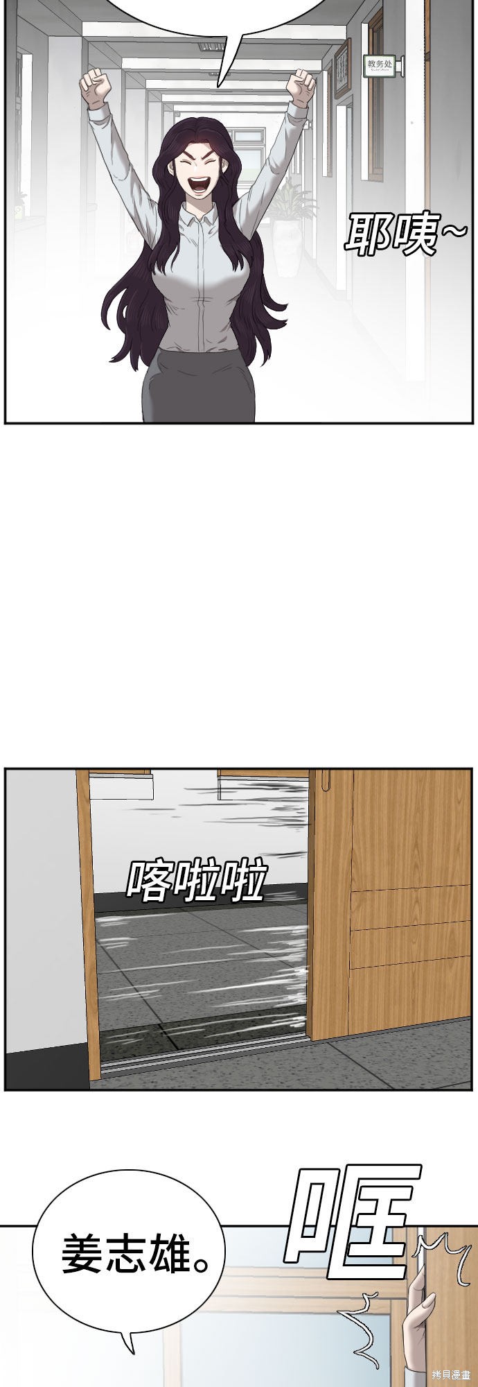 第55话28