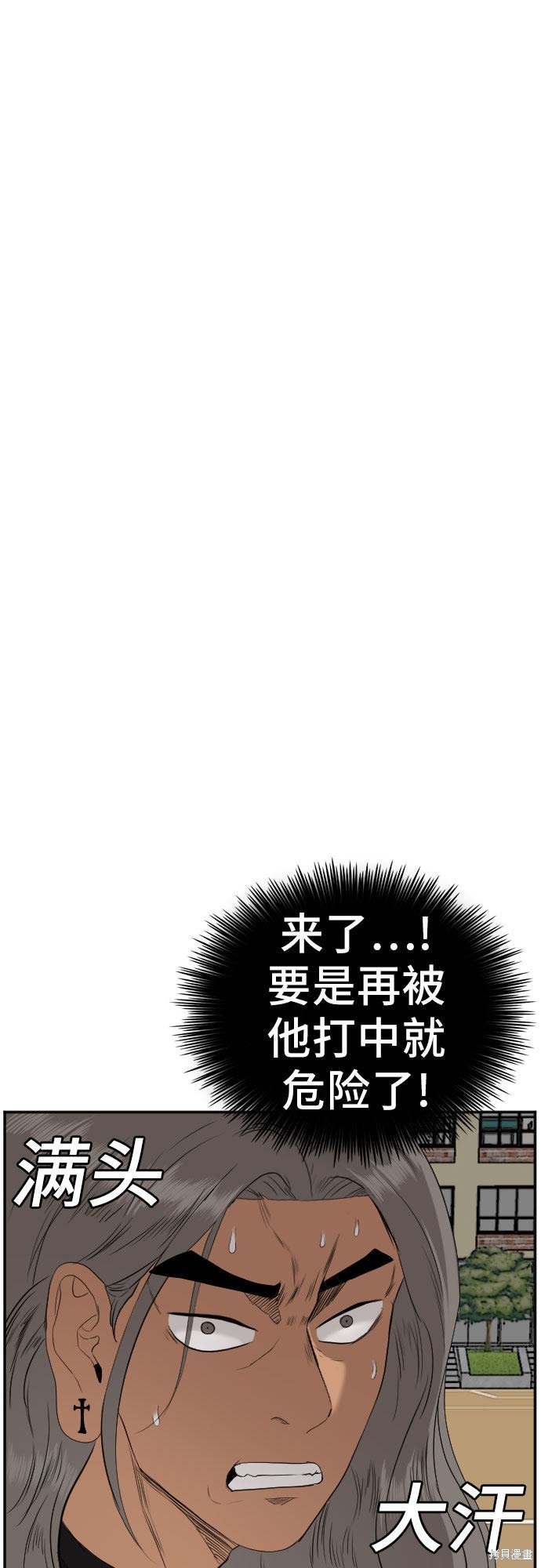 第79话0