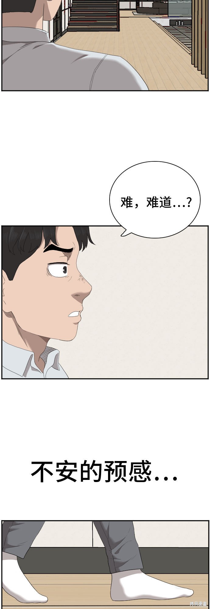 第58话59