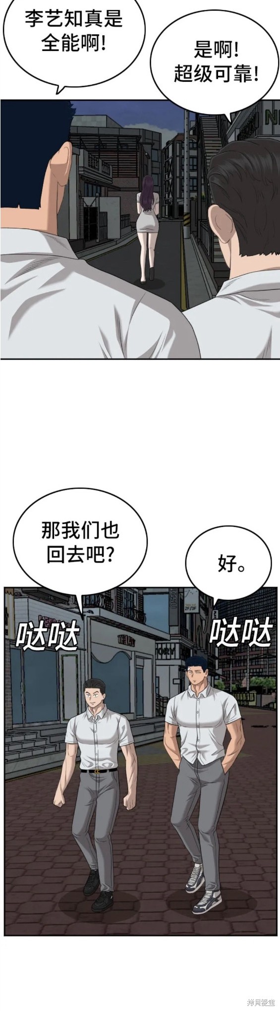 第131话18