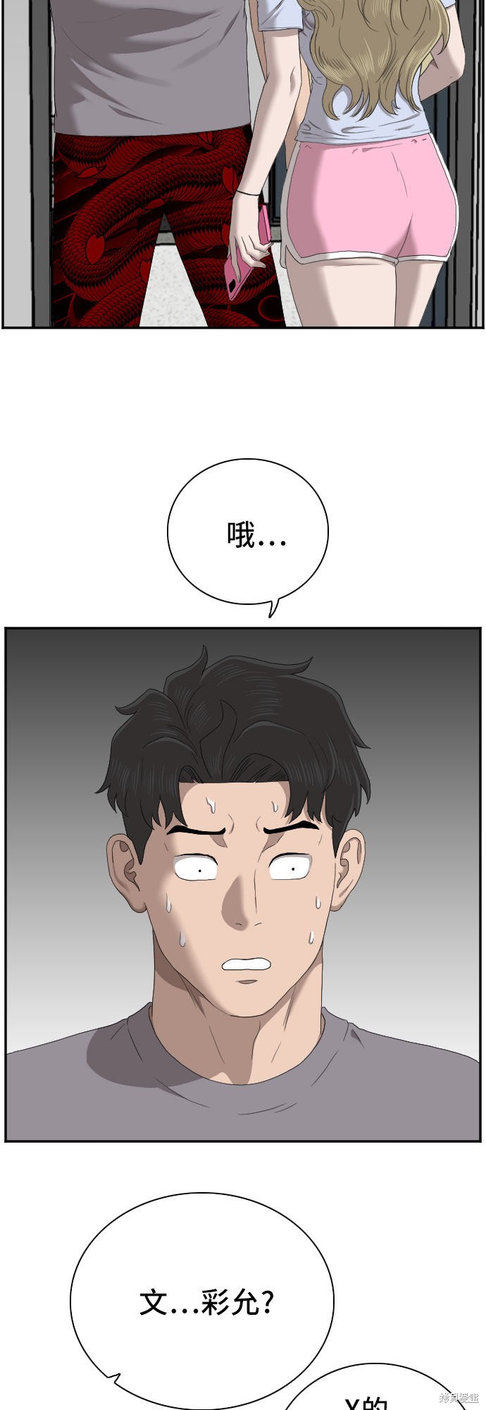 第63话1