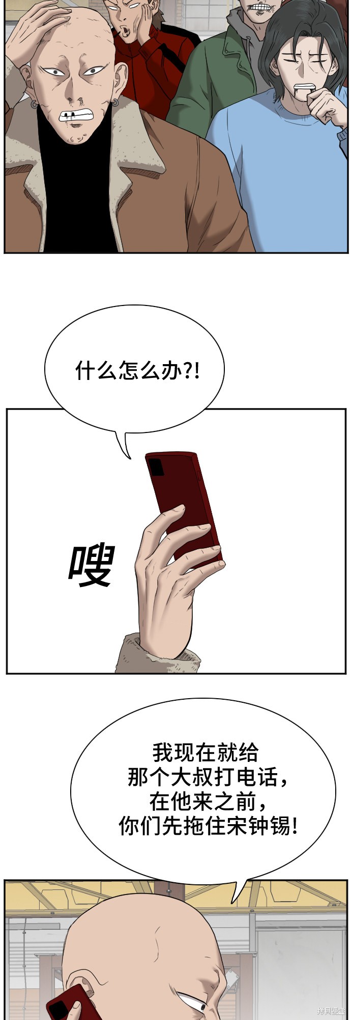 第34话36