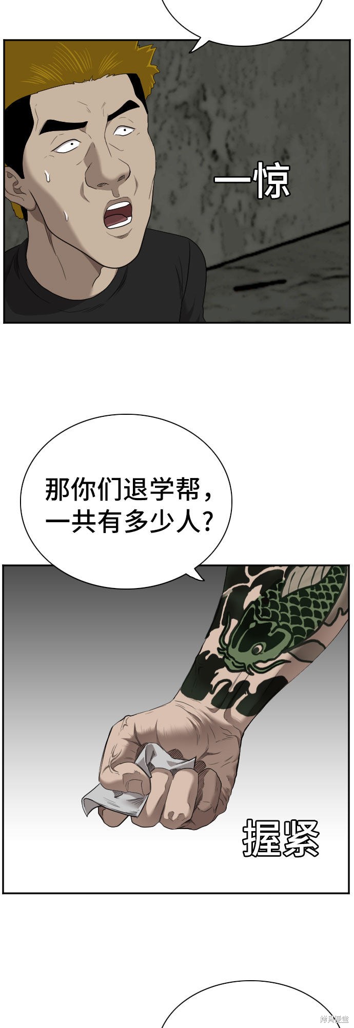 第56话67