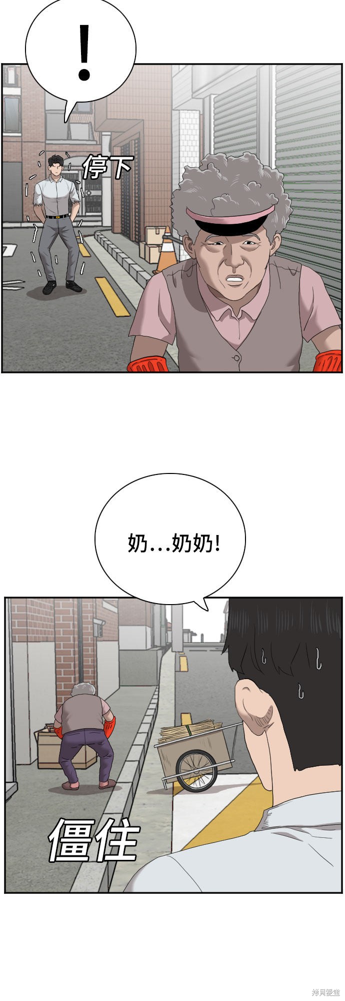 第58话36