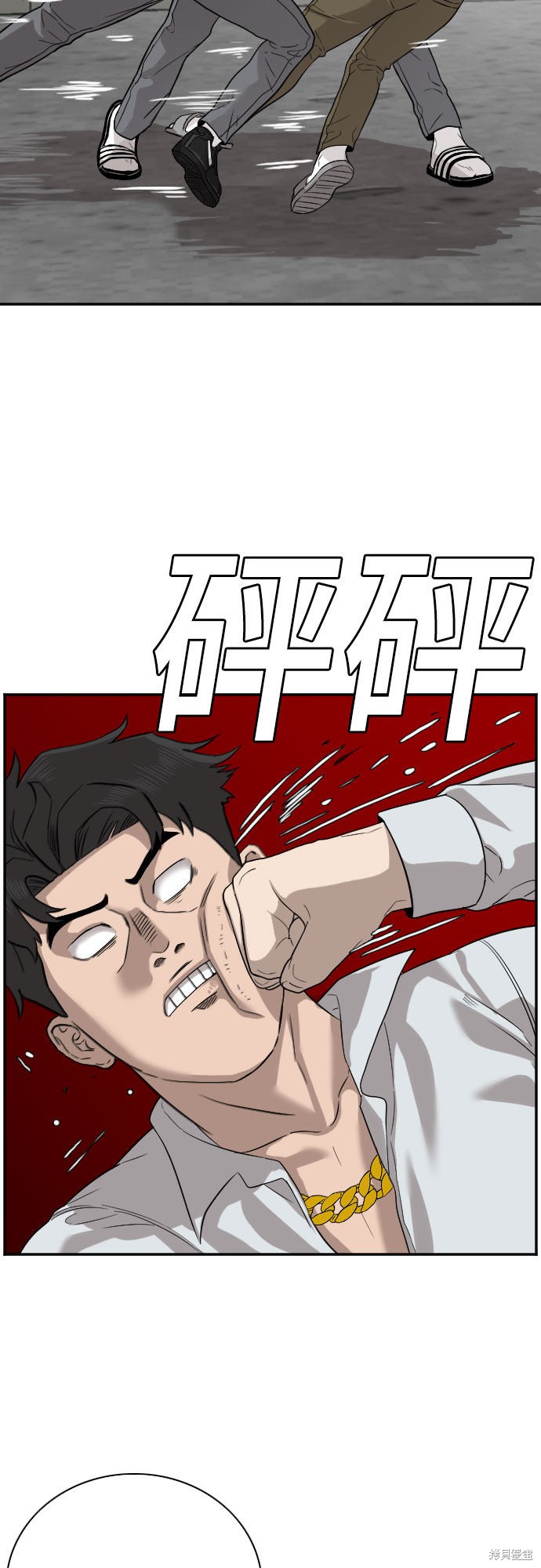 第75话24