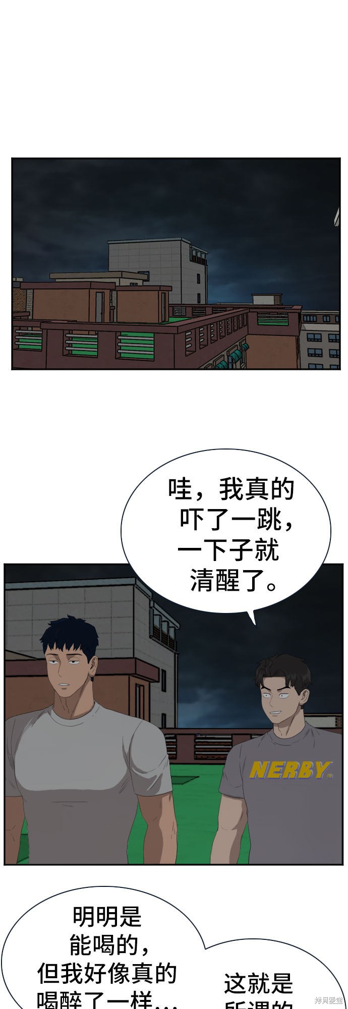 第63话52