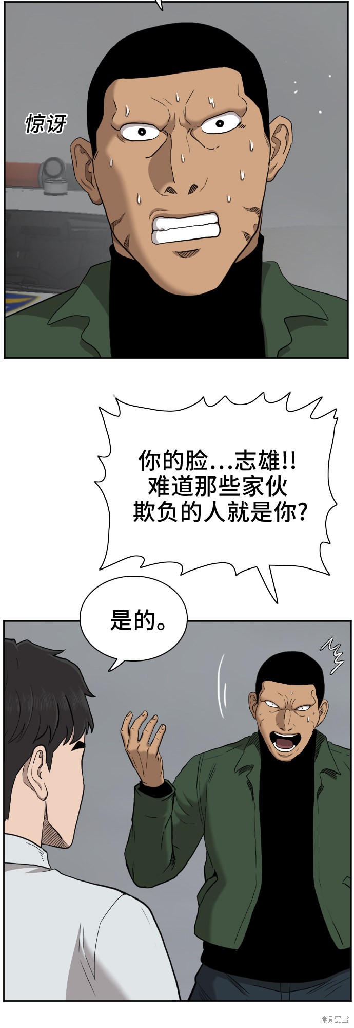 第46话77