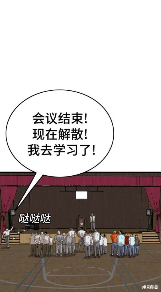 第179话20