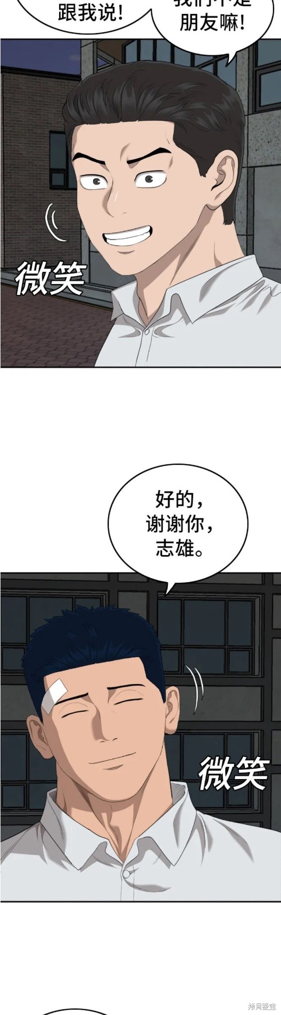 第131话21